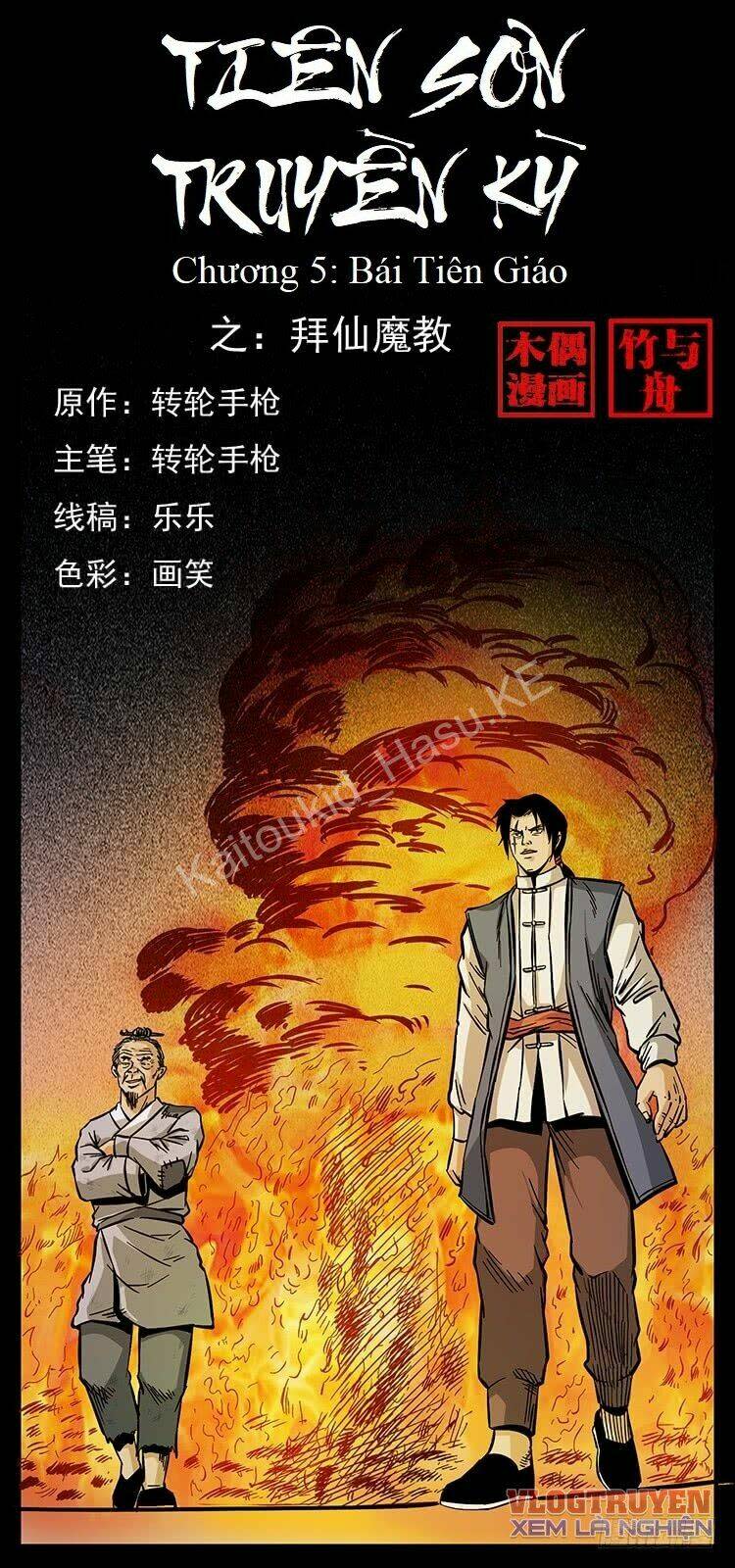 Tiên Sơn Truyền Kỳ Chapter 5: - Bái Tiên Giáo - Next Chapter 6: - Bệnh Phong Cẩu