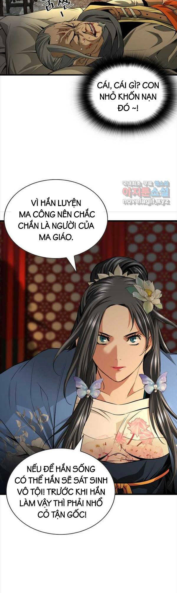 thiên hạ đệ nhất y lại môn chapter 21 - Next chapter 22