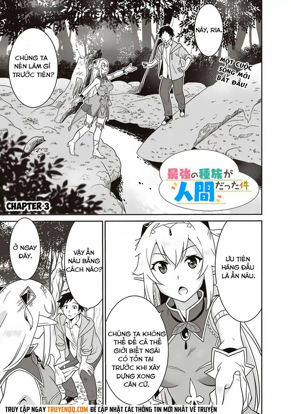 saikyou no shuzoku ga ningen datta ken chapter 3 - Trang 2