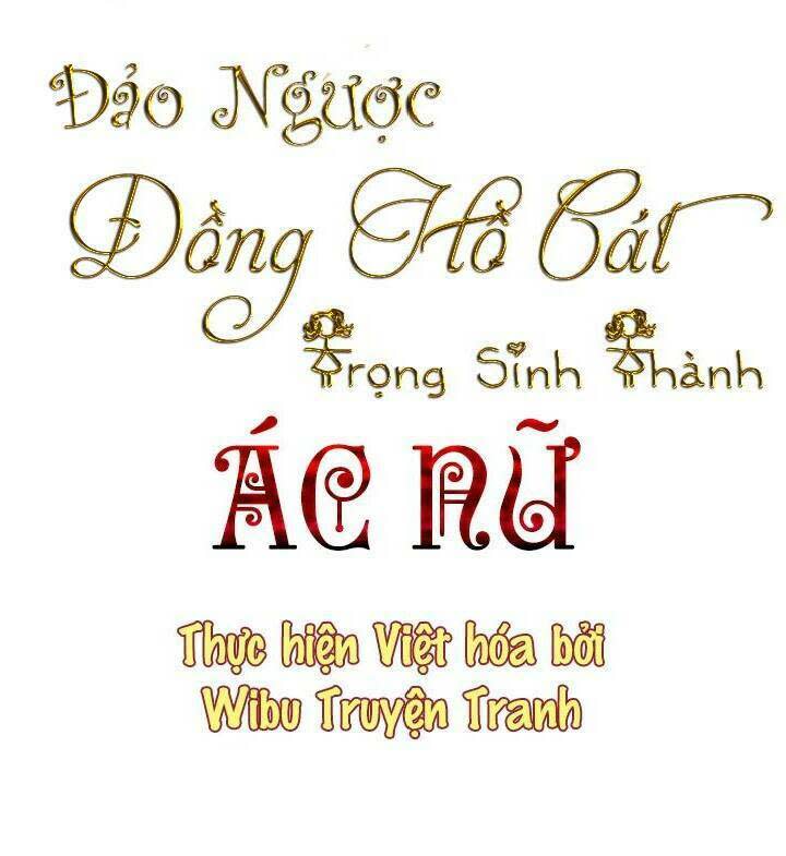 ác nữ phản diện đảo ngược đồng hồ cát chapter 15 - Next chapter 16