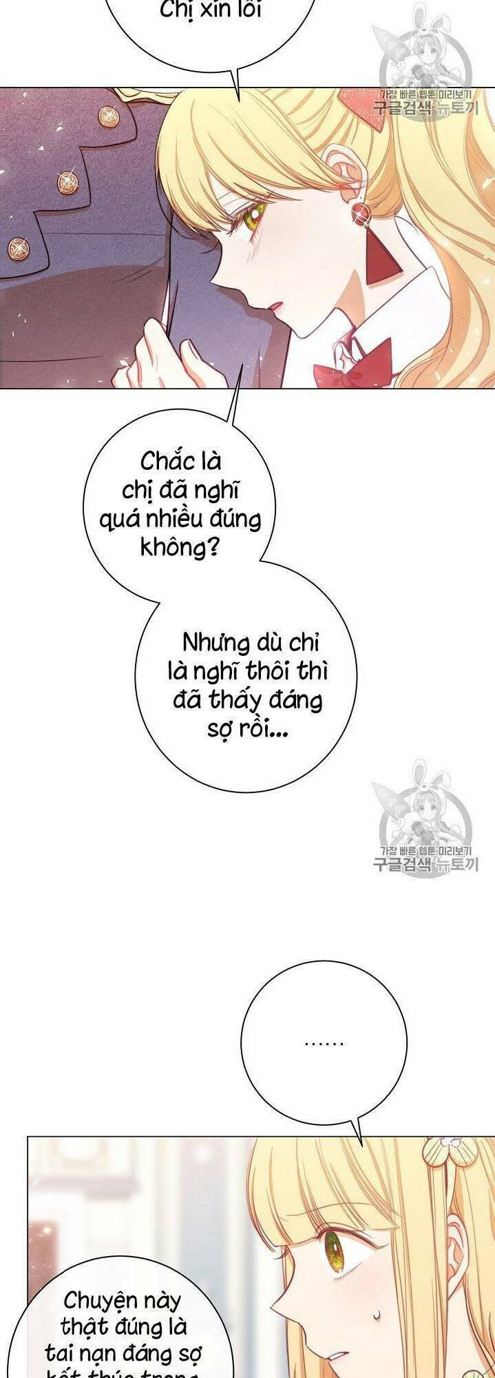 ác nữ phản diện đảo ngược đồng hồ cát chapter 15 - Next chapter 16