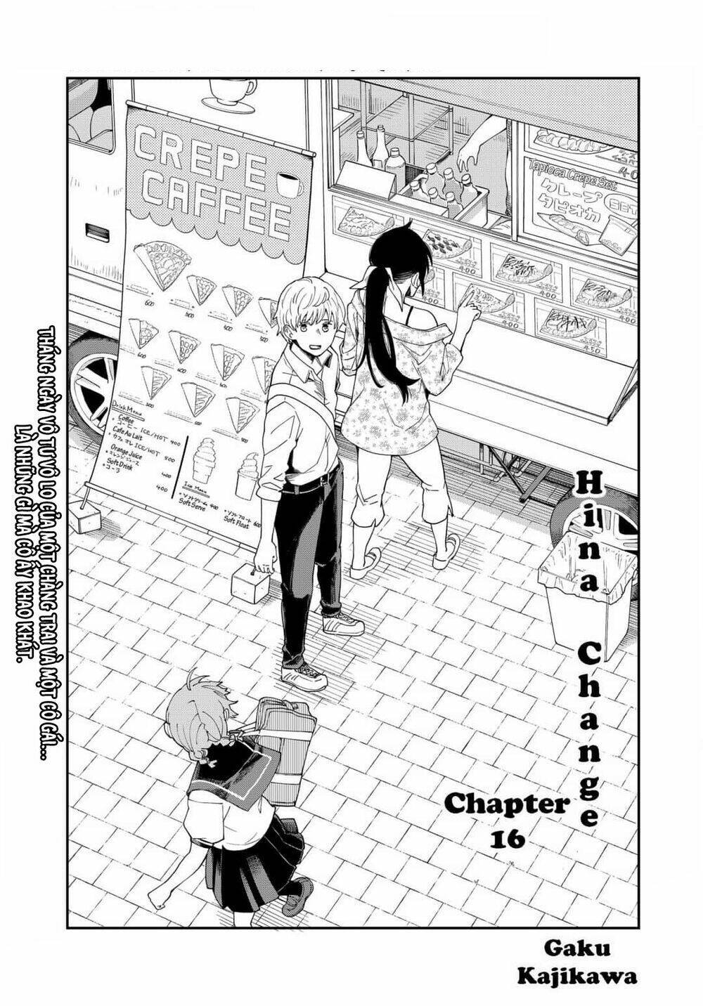 Hina Change Chapter 16 - Next Chapter 17