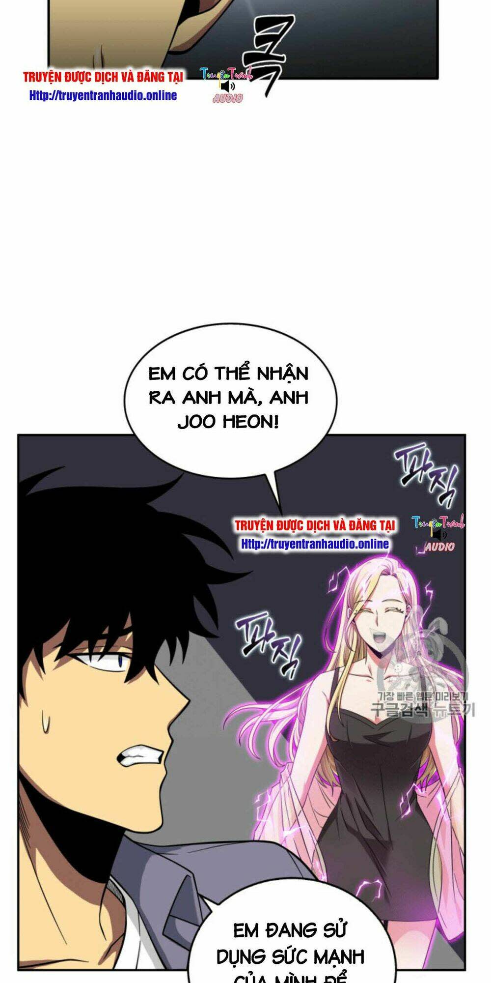 vua trộm mộ chapter 86 - Trang 2