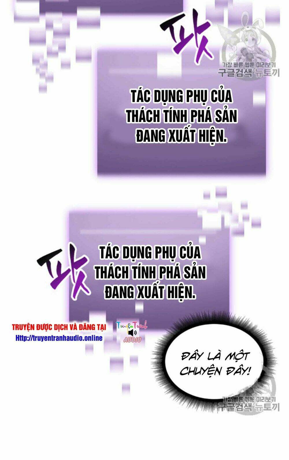 vua trộm mộ chapter 86 - Trang 2