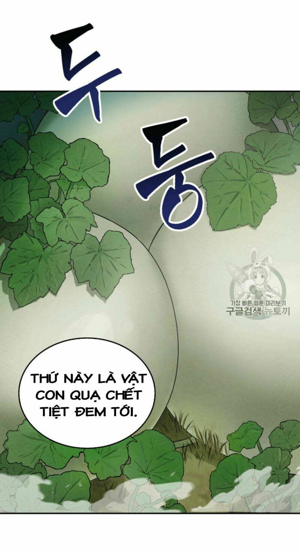 vua trộm mộ chapter 86 - Trang 2