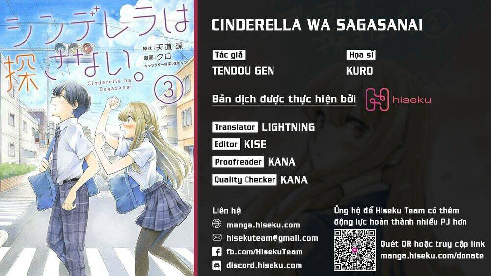 cinderella wa sagasanai. chapter 26 - Trang 2