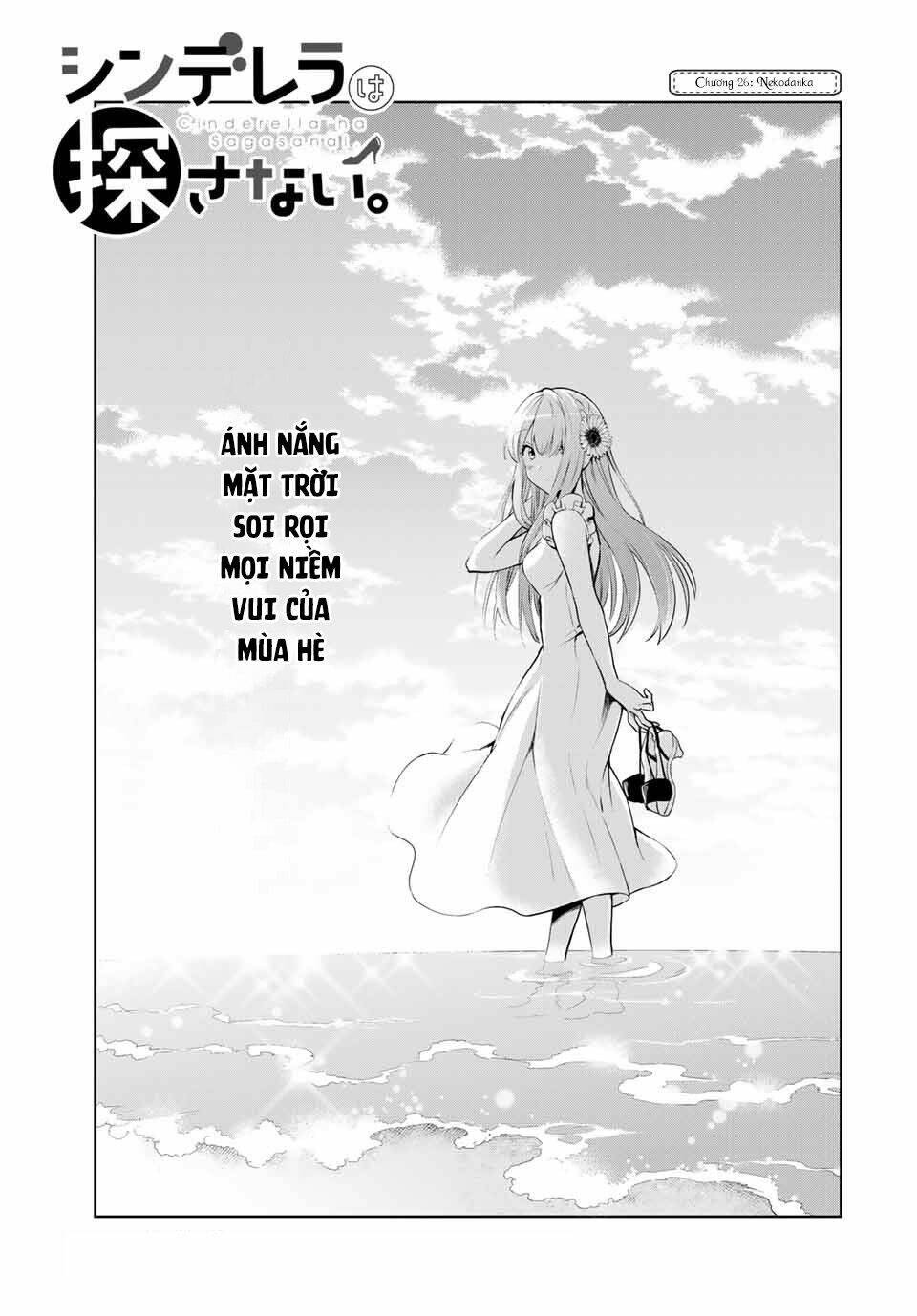 cinderella wa sagasanai. chapter 26 - Trang 2