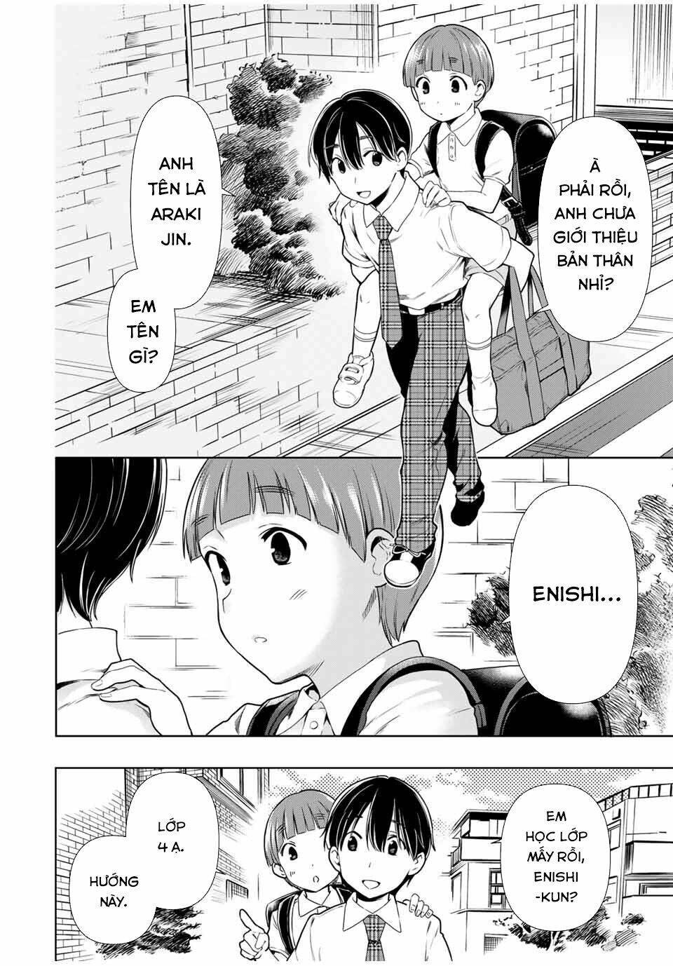 cinderella wa sagasanai. chapter 26 - Trang 2