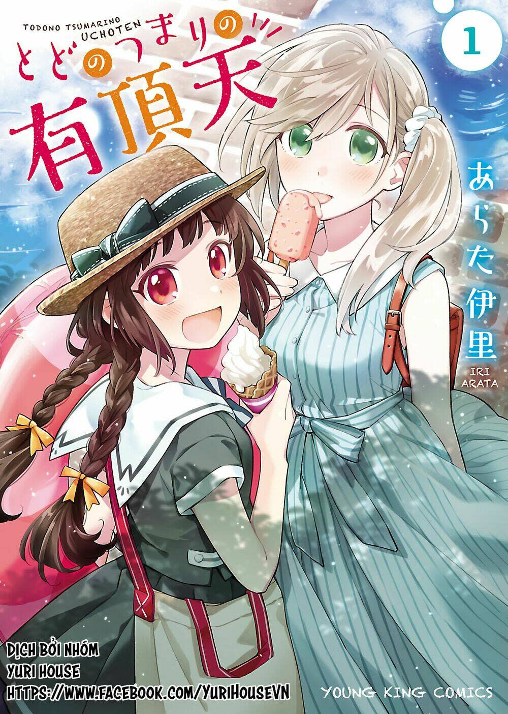 Todo No Tsumari No Uchouten Chapter 2 - Next Chapter 3