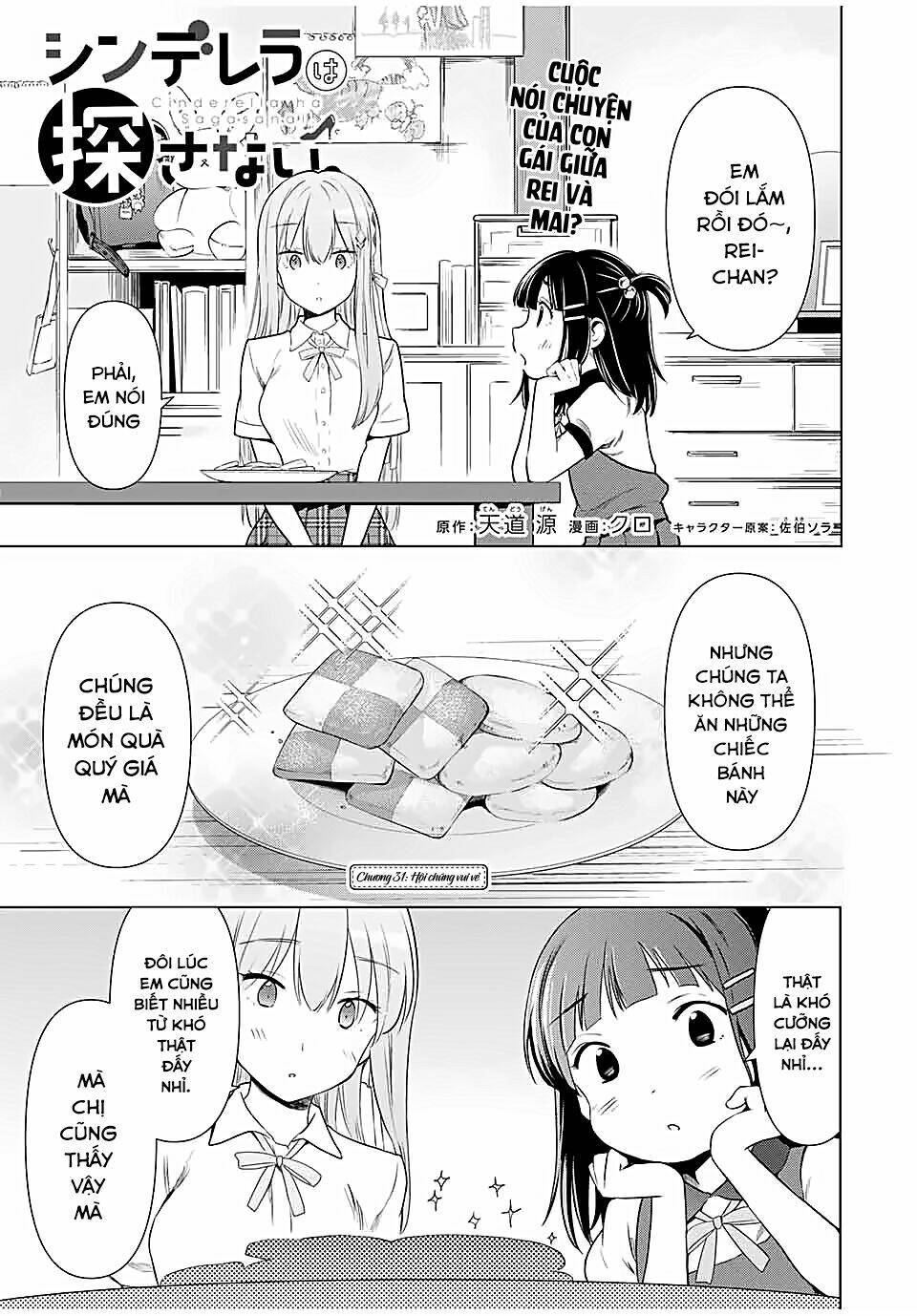 cinderella wa sagasanai. chapter 31 - Trang 2