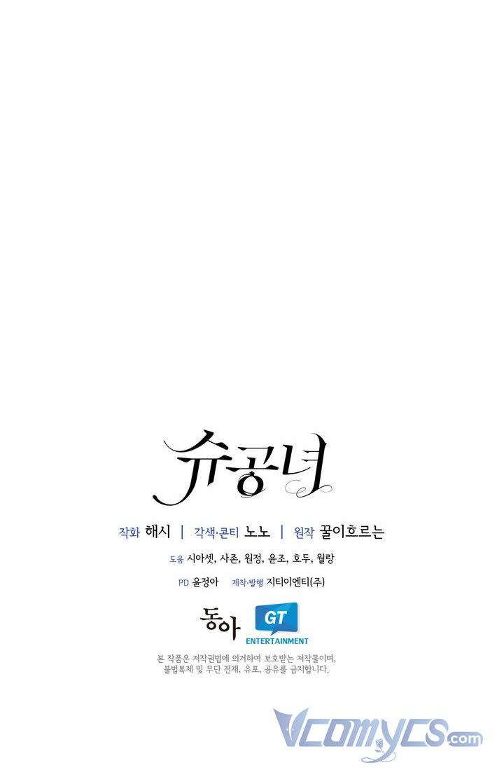 công nương su chapter 39 - Next Chapter 39.5