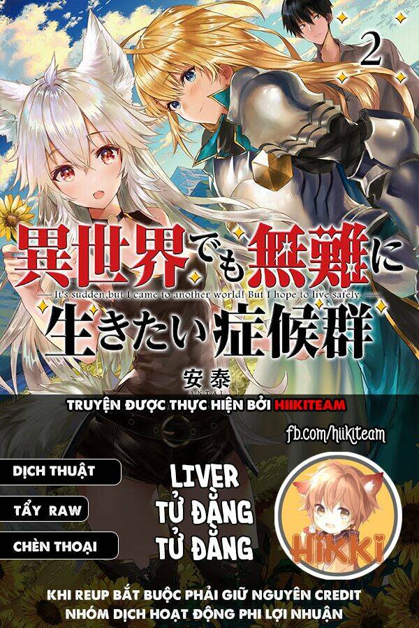 isekai demo bunan ni ikitai shoukougun Chapter 16 - Next chapter 16.1