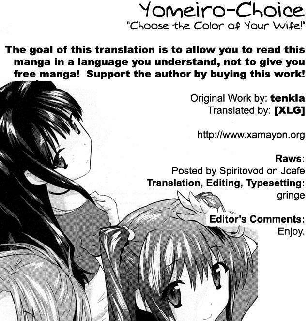 Yomeiro Choice Chapter 3 - Trang 2