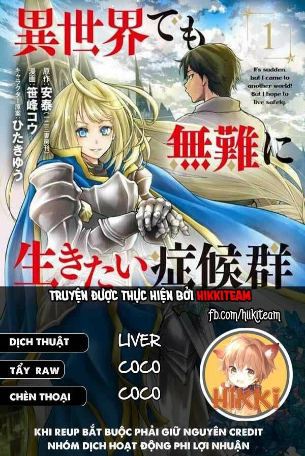 isekai demo bunan ni ikitai shoukougun chapter 28.2 - Next Chapter 29