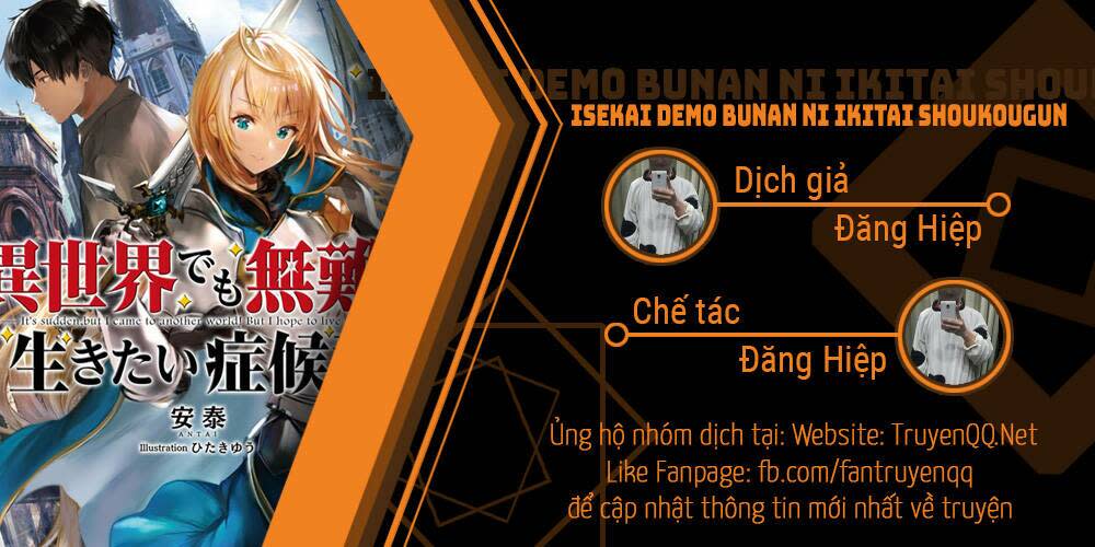 isekai demo bunan ni ikitai shoukougun chương 14.2 - Next chapter 15