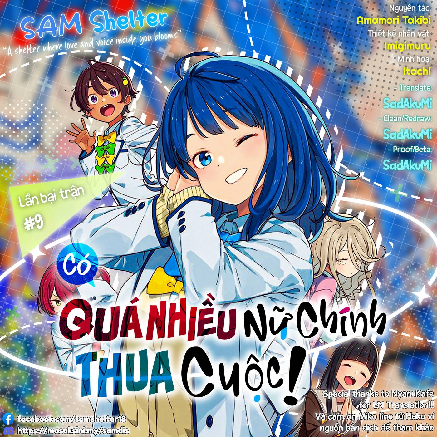 Có Quá Nhiều Nữ Chính Thua Cuộc! @comic Chapter 9 - Trang 2