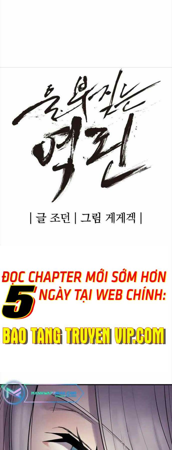 tiếng thét cuồng bạo chapter 2 - Trang 2