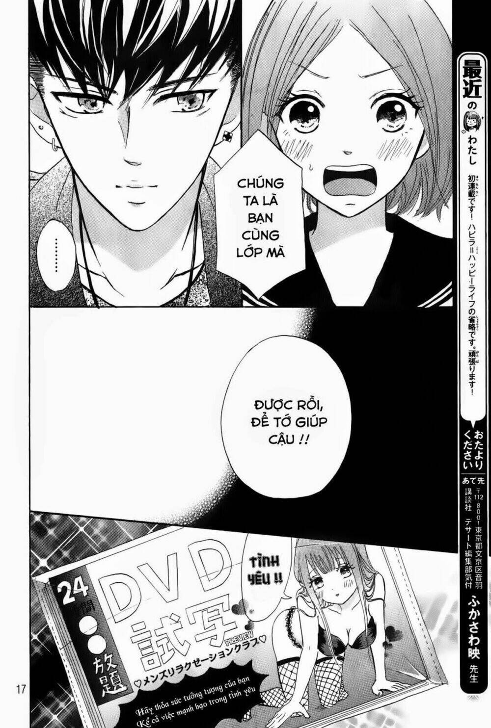 Hapira Hajimaru Chapter 1 - Trang 2