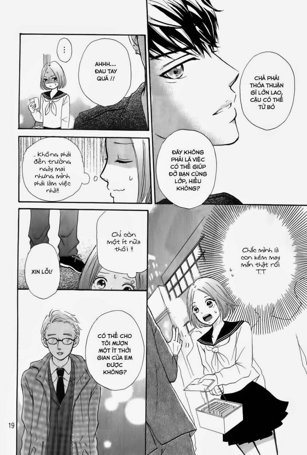 Hapira Hajimaru Chapter 1 - Trang 2