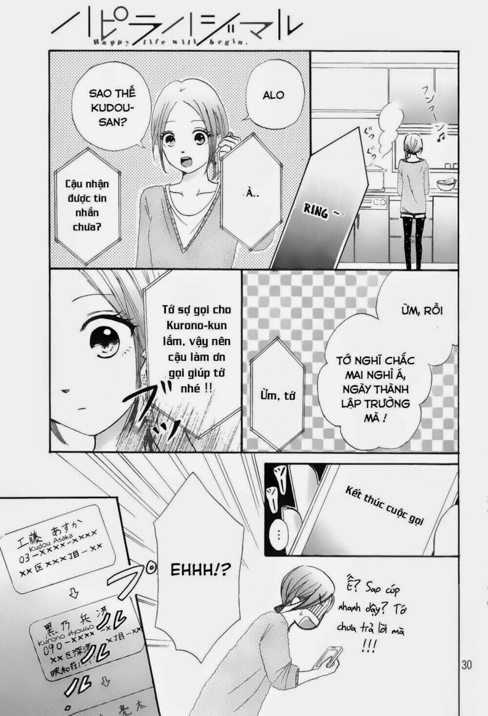 Hapira Hajimaru Chapter 1 - Trang 2