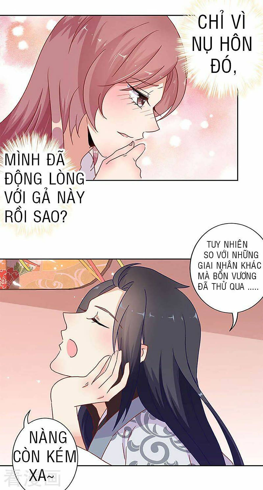 Vương Gia Người Thật Xấu Xa Chapter 31 - Trang 2