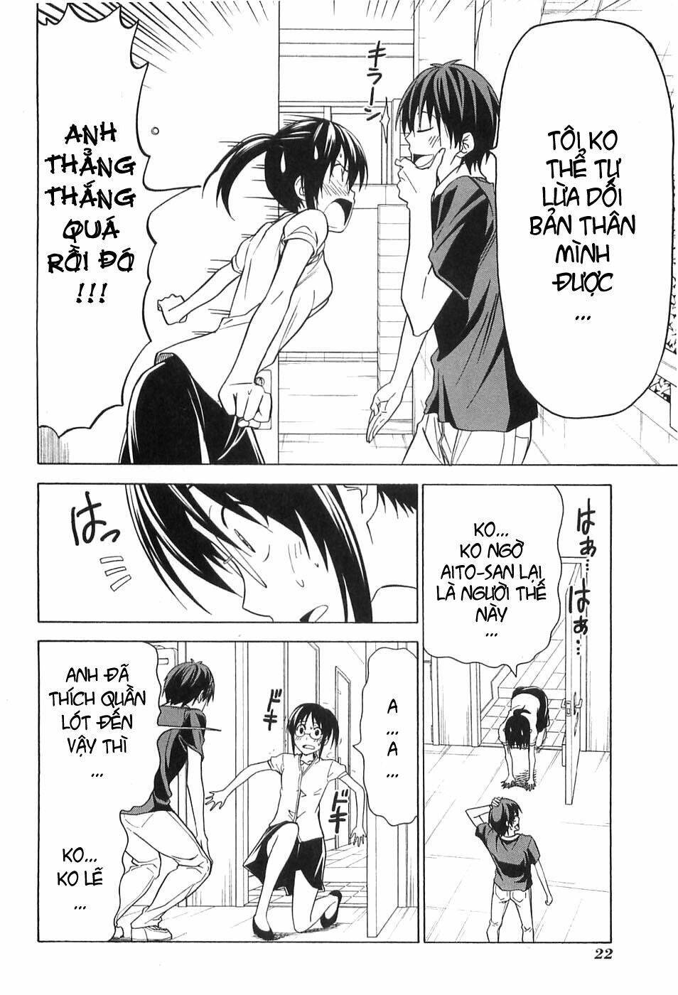 Mangaka-san to Assistant-san to 2 Chapter 39 - Trang 2