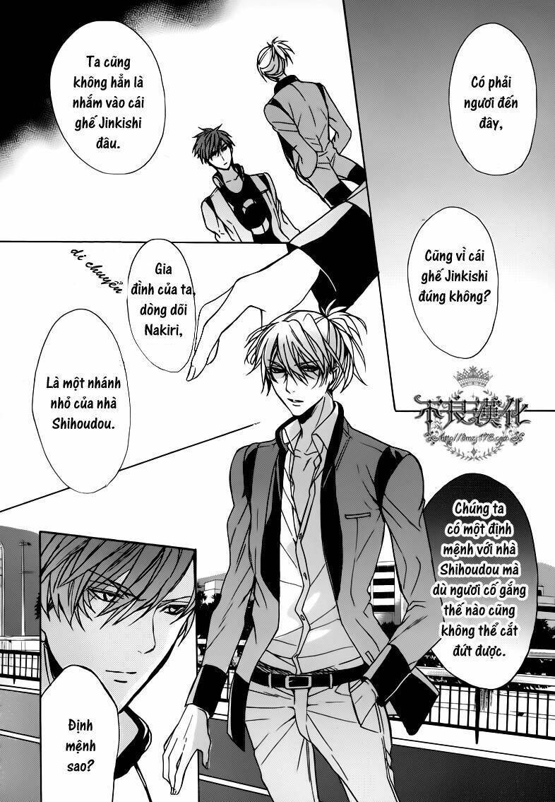 Kamitoki No Legist Chapter 3 - Next 