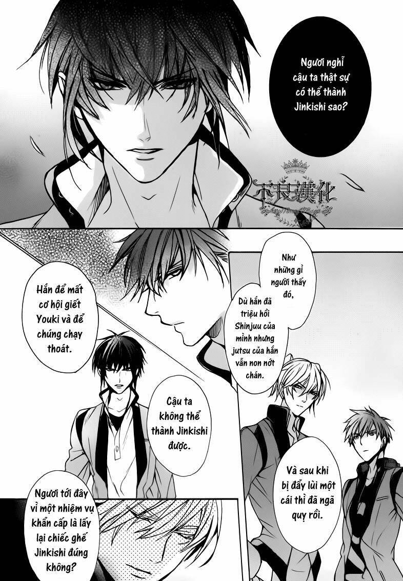 Kamitoki No Legist Chapter 3 - Next 