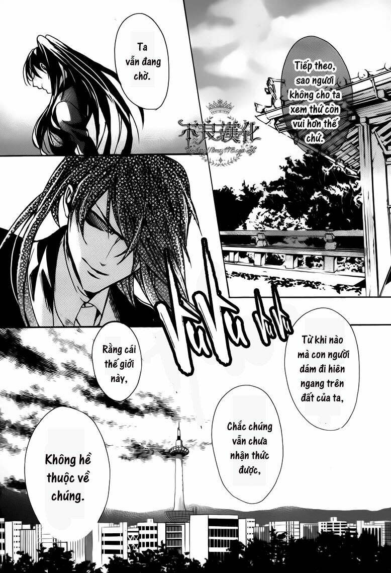 Kamitoki No Legist Chapter 3 - Next 