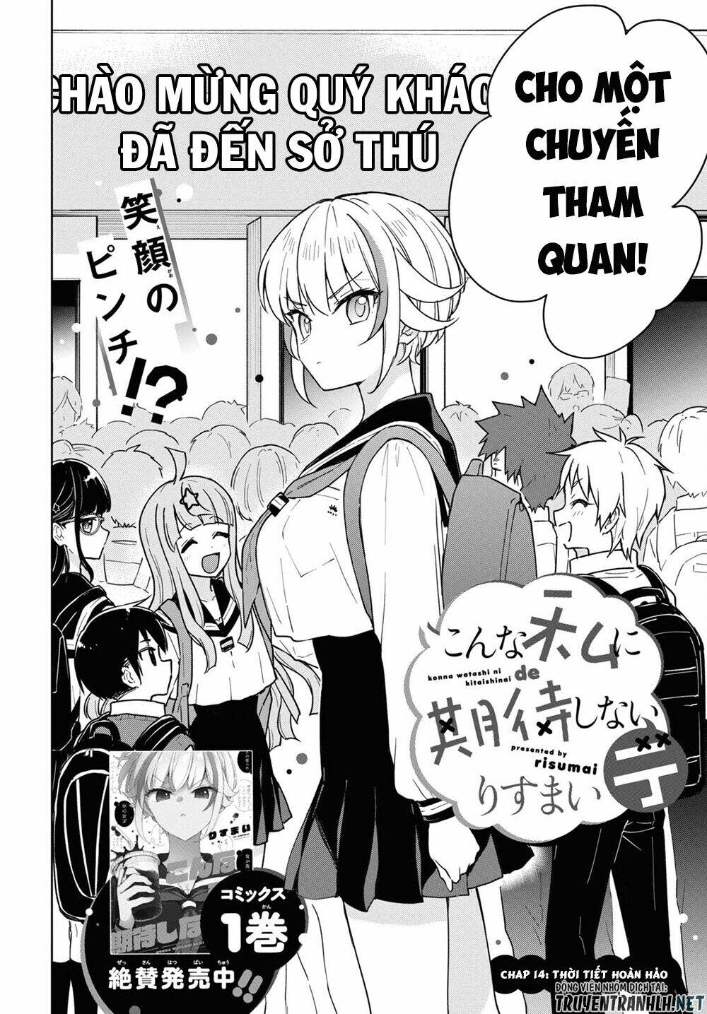 konna watashi ni kitaishinai de Chapter 14 - Trang 2