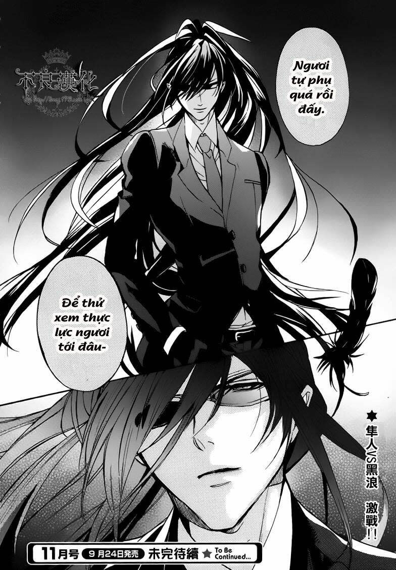 Kamitoki No Legist Chapter 3 - Next 