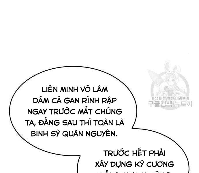 tôi tái sinh thành người thừa kế điên cuồng Chapter 56 - Trang 2