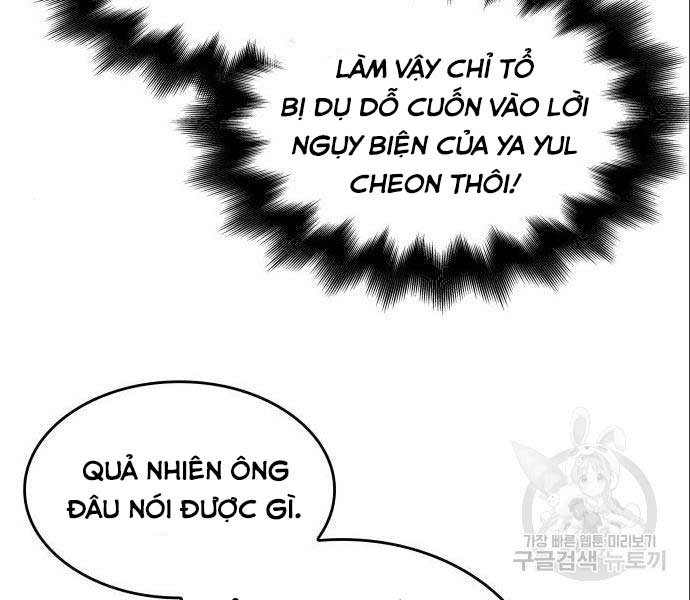 tôi tái sinh thành người thừa kế điên cuồng Chapter 56 - Trang 2