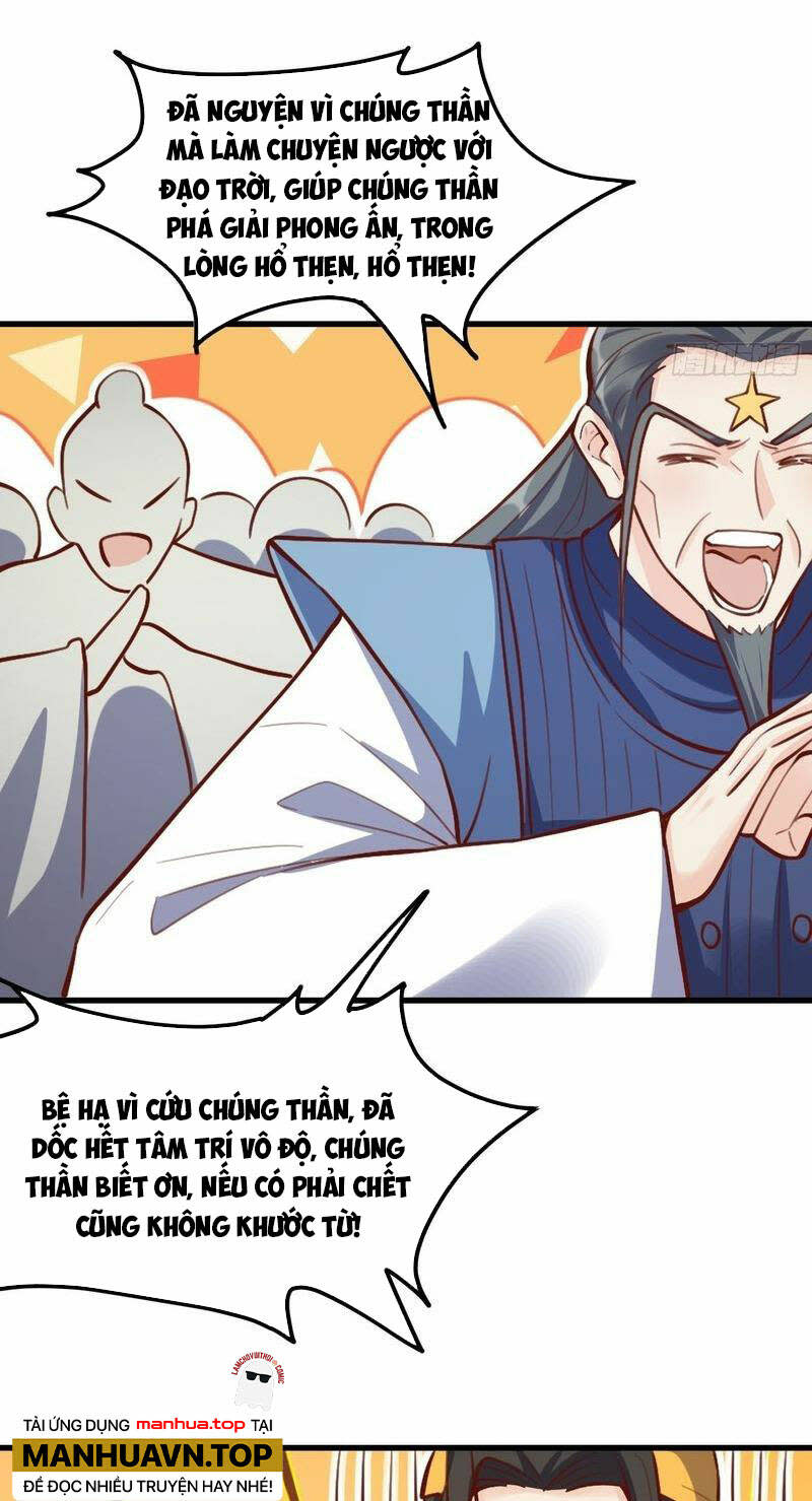 nguyên lai ta là tu tiên đại lão chapter 332 - Next Chapter 332