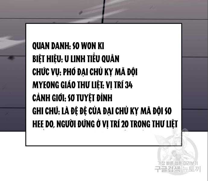 tôi tái sinh thành người thừa kế điên cuồng Chapter 56 - Trang 2