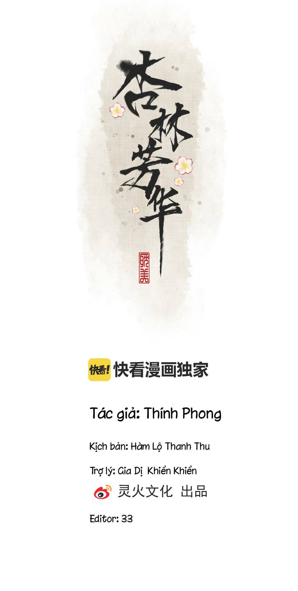 hạnh lâm phương hoa chapter 27 - Trang 2