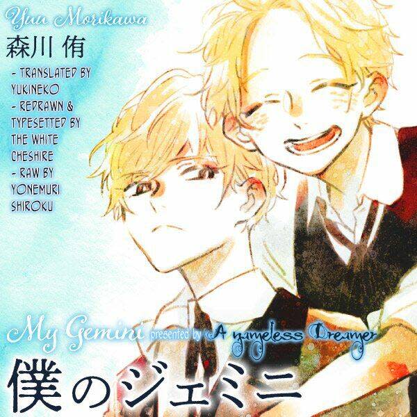 Boku No Gemini Chapter 12 - Next Chapter 13