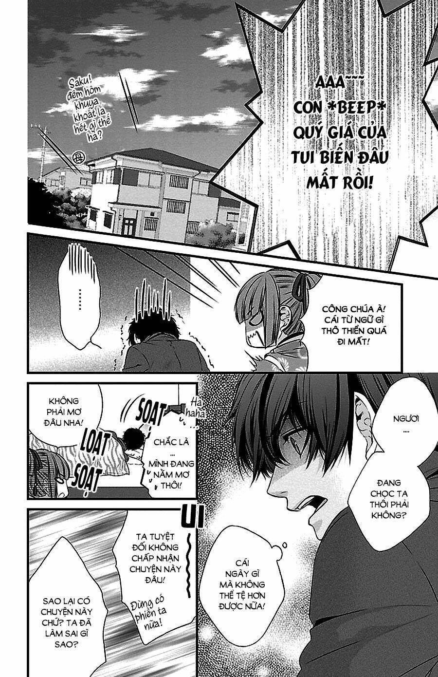 Tsukikage Moratorium Chapter 1 - Trang 2