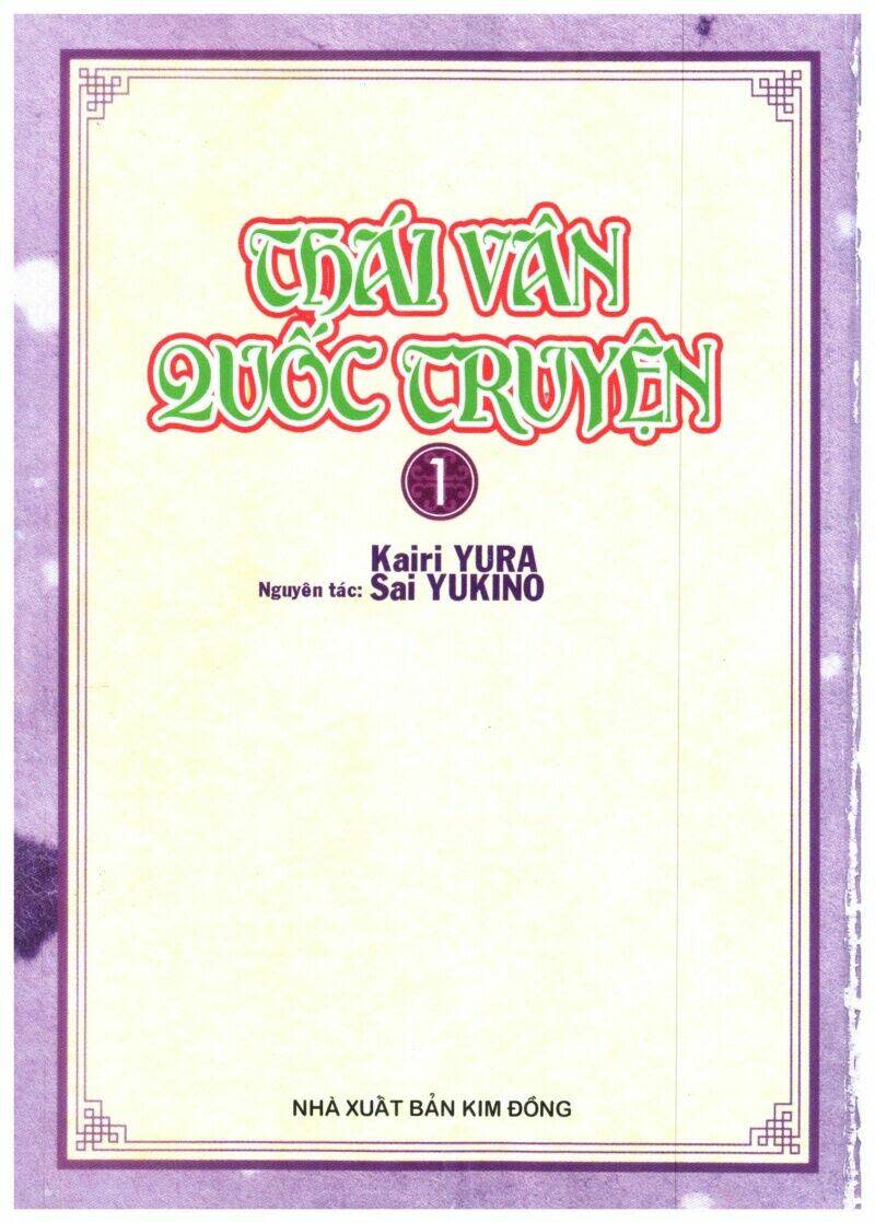 Thái Vân Quốc Truyện Chapter 1 - Next Chapter 2