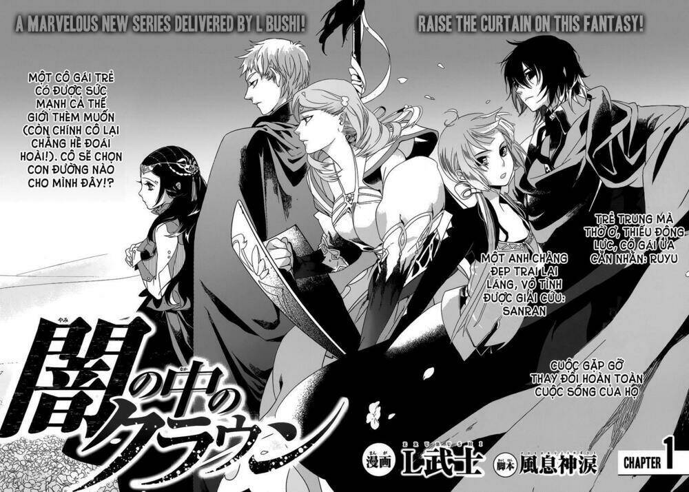 Yami no naka no crown Chapter 1 - Trang 2