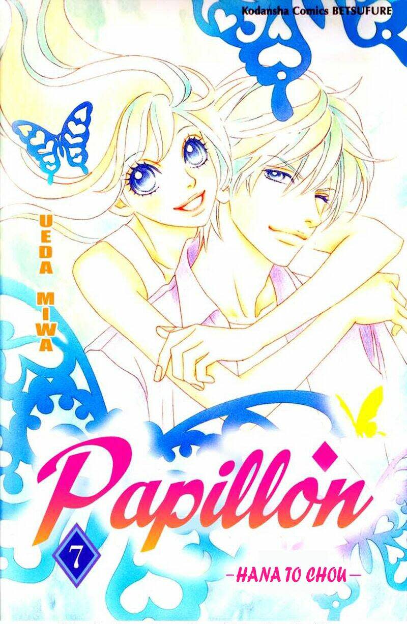 Papillon hana to chou Chapter 31 - Trang 2