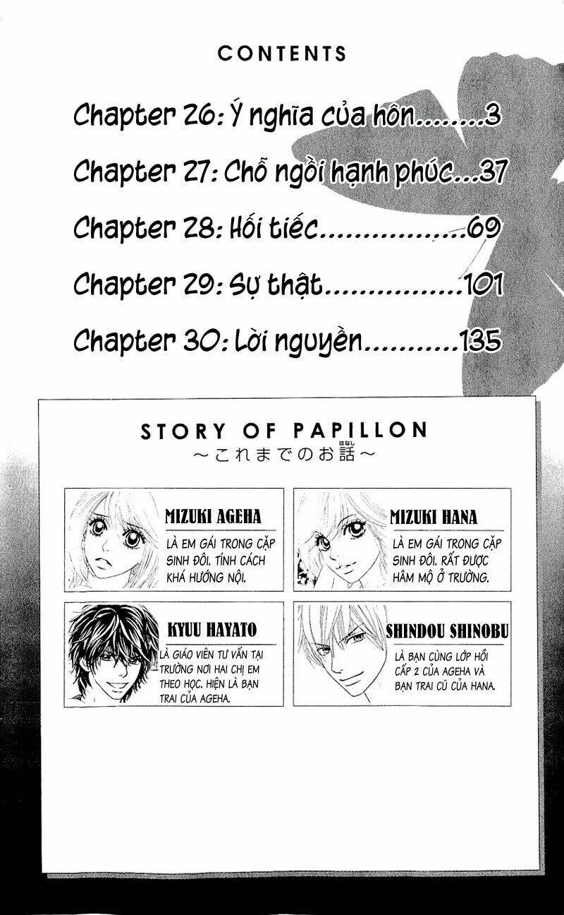 Papillon hana to chou Chapter 26 - Trang 2