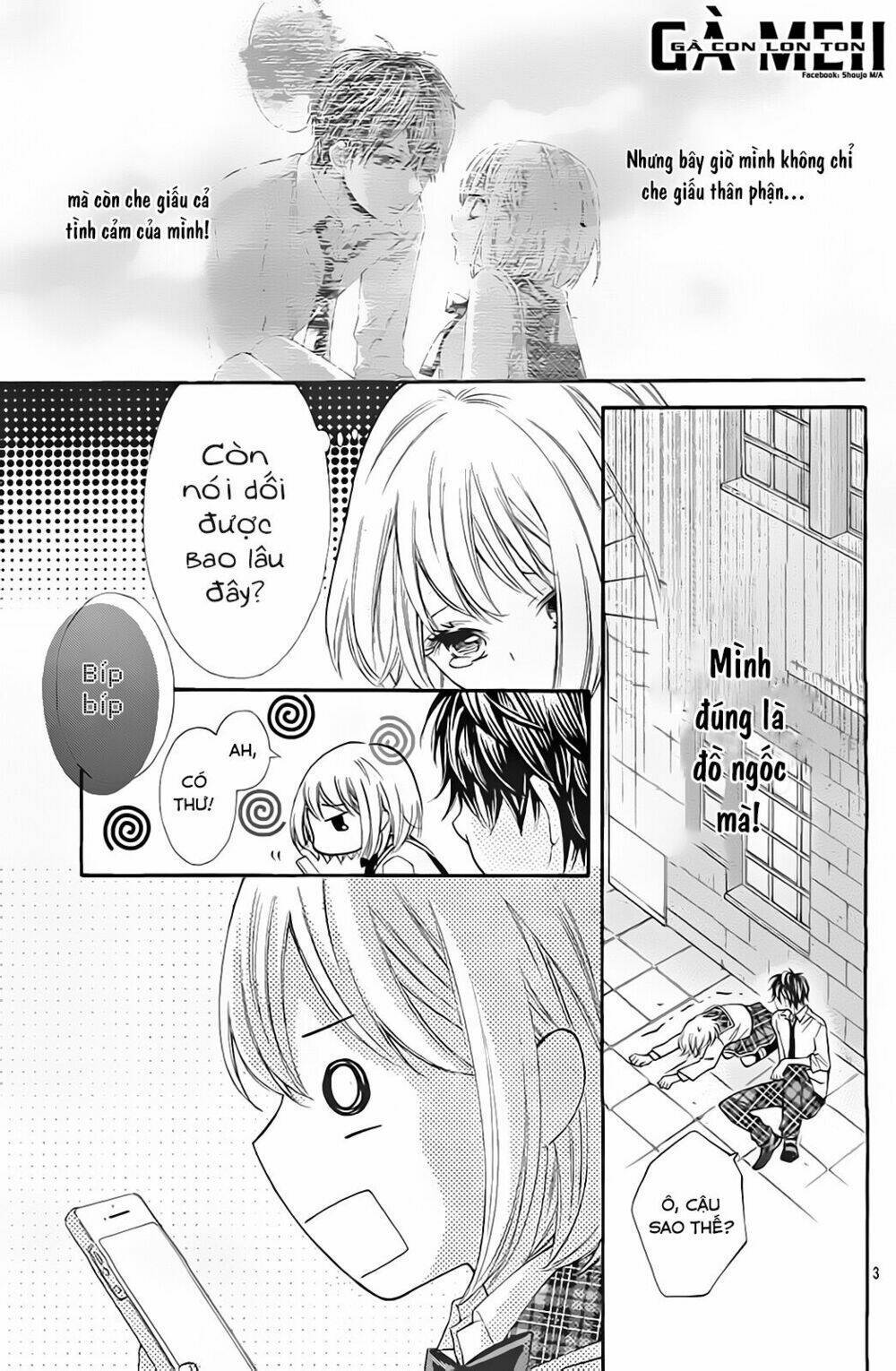 Gekijou Komoriuta Chapter 4 - Trang 2