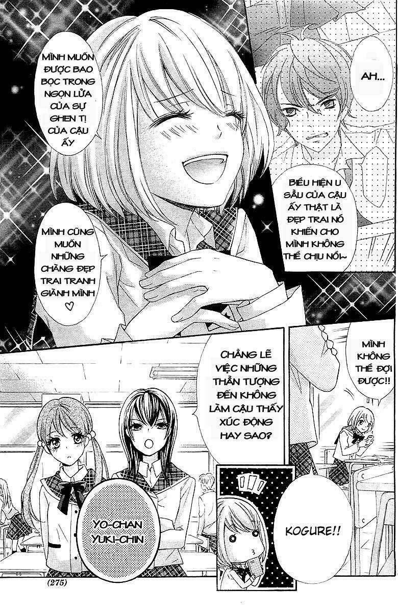 Gekijou Komoriuta Chapter 1 - Trang 2