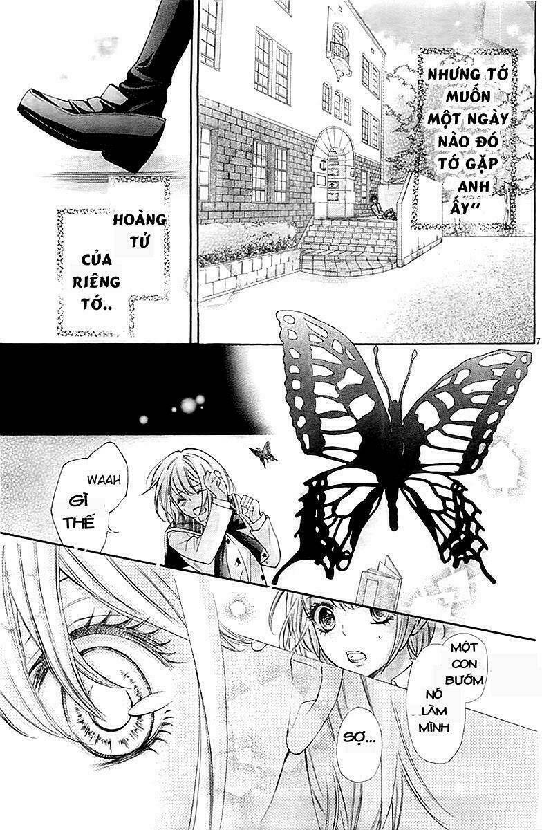 Gekijou Komoriuta Chapter 1 - Trang 2