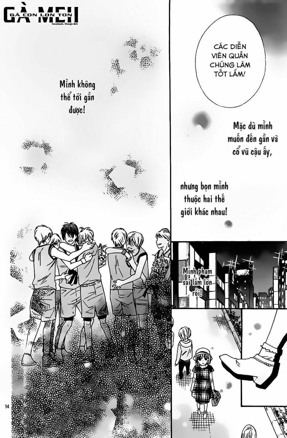 Gekijou Komoriuta Chapter 4 - Trang 2