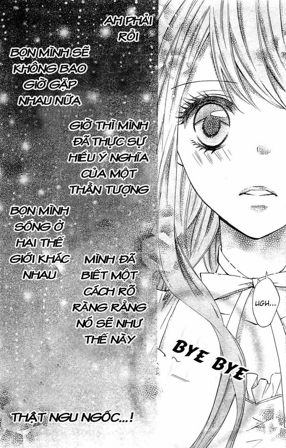 Gekijou Komoriuta Chapter 1 - Trang 2