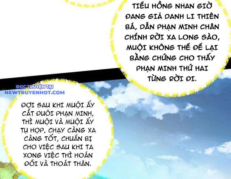 ta là tà đế Chapter 530 - Next Chapter 530