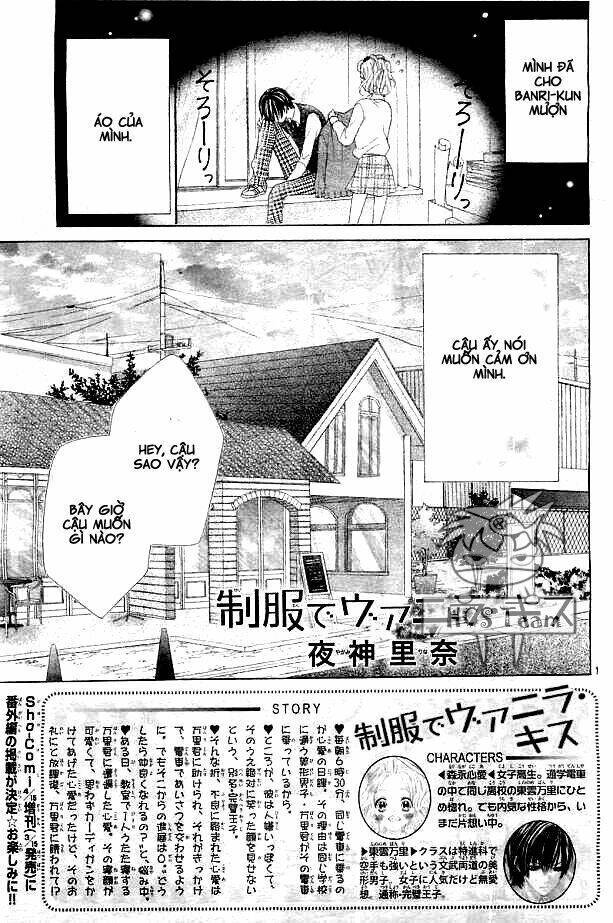 Seifuku de Vanilla Kiss Chapter 3 - Trang 2