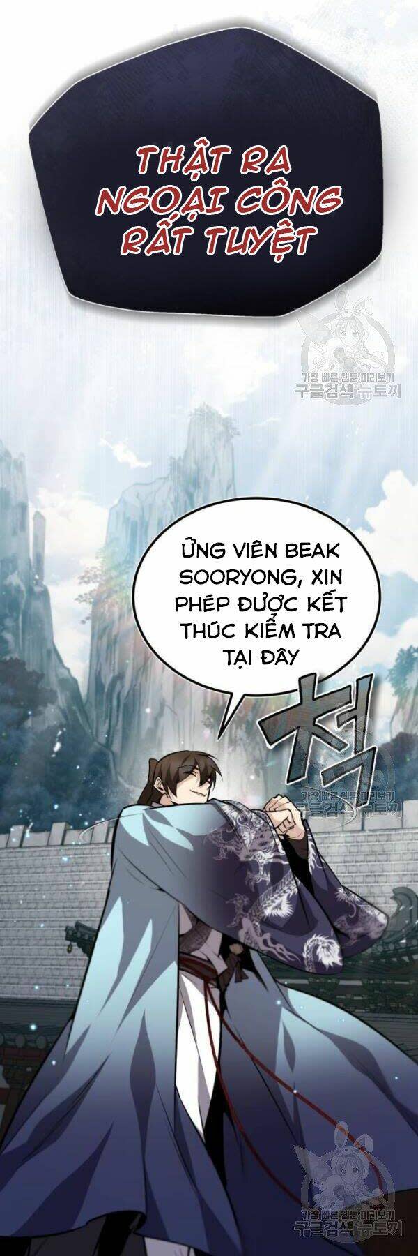 đệ nhất võ sư, baek cao thủ chapter 25 - Next Chapter 25